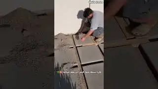 طريقة سهلة لتصميم رصف حجري للممرات والحدائق باستخدام البلاط المربع #shorts