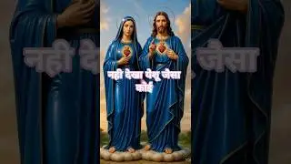 #Focus Jesus ministry#bibleverses#song #sorts viral