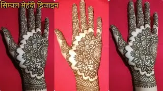 Simple mehndi design #heenadesign 