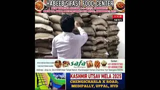 #PDS RICE Civil Supply Officer's Surprise Inspection #Ration Shop Sealed for Irregularities | #HYD