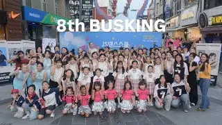 8th 10.이지댄스반(EASY DANCE) | JS DANCE SCHOOL | BUSKING VOL.8