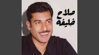 اتاها رسولي