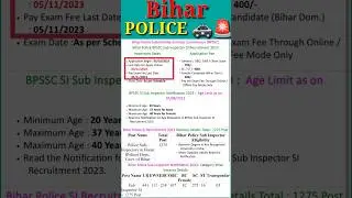 Bihar Police SI Recruitment 2023 || Bihar Police BPSSC&nbsp;Sub Inspector SI Recruitment 2023🚨🚓👮&zwj;♂️