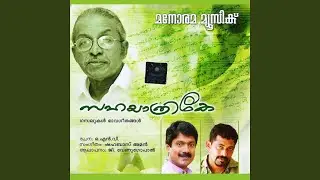 Kadalikal