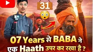 07 Years से BABA ने एक Haath ऊपर कर Rakha है ~ Day 31 ~ Cancer ~ K2K ~ Cycle Yatra 