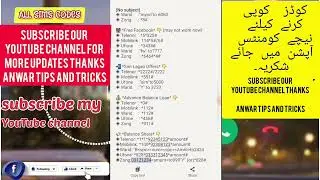 All sim codes in pakistan | all pakistan sim info | Pakistan all sim information | AnwarTechOfficial