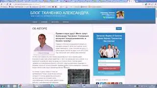 🎯 17  Как создать и настроить модерируемый, закрытый P2P skype чат