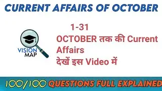 Current Affairs October 2020 | 100/100 Questions | Important Questions | Monthly Current Affairs 💯