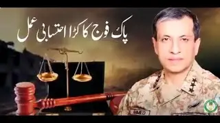 &ldquo;Any officer or soldier found violating rules & regulations fully accountable no exception.&rdquo; DG ISPR