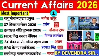 Current Affairs 2026: Current Affairs Facts2026|Current Affairs By Devendra Sir|GK-GS with Dev