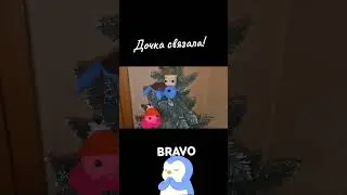 Вязание крючком #trendingshorts #kidsvideo #игрушкисвоимируками #kids #newyear