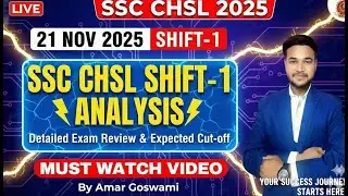 SSC CHSL 21 November 2025 1st Shift Analysis | SSC CHSL Exam Analysis 2025 |SSC CHSL Review 2025