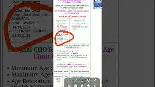 NHM UP CHO RESULT OUT NOW #ssc #icg #bsfrorm #sscaspirants