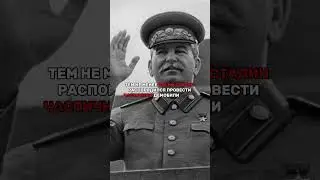 КОГО ИЗ СОВЕТСКИХ ГРАЖДАН ДЕМОБИЛИЗОВАЛИ?!😰 #история #россия #факты #ссср