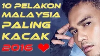 10 PELAKON MALAYSIA TERKACAK 2016 | 10TER