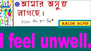 Translation into English