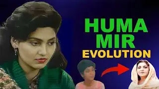 Huma Mir Evolution | Pakistani Iconic Actress Huma Mir Dramas Recap