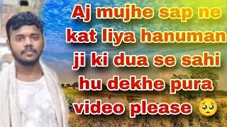 Sap ne viat kar liya mujhe 🔥