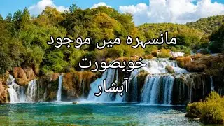 Bakki Waterfall || Mansehra || Daddar