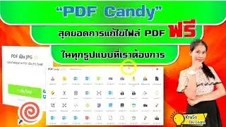 PDF Candy is the ultimate free PDF editor for all your PDF needs.