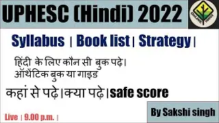 Uphesc hindi 2022। syllabus & book paper 2। strategy। up assistant professor Hindi book & syllabus