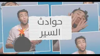 روح طالعة