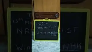 TNPL 13th match NRK vs SLST