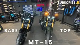 Yamaha MT-15 || Base Vs Top Variant Explained 👍