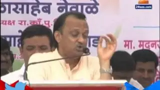 Ajit Pawar On Narendra Modi And Bjp