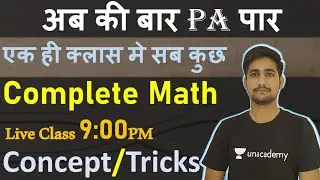 PA/SA/PM complete Math Non Stop Revision||Merathan Class