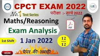 1 January 2022 || cpct exam 2021 analysis || Maths/Reasoning 1st shift||  cpct exam analysis