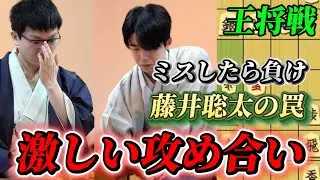【将棋王将戦】1日目からいきなり終盤！？藤井聡太の雁木に攻め合いの永瀬九段！！！藤井聡太王将ｖｓ永瀬拓矢九段【棋譜解説】