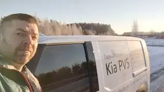 Тест расхода топлива Kia PV5 в холодную погоду (-23&deg;C и автомагистраль).