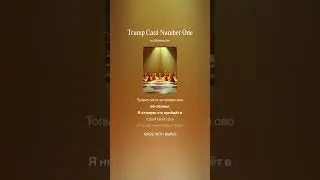 Trump Card Number One