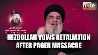 After Pager Attack, Walkie-Talkie Blasts Across Lebanon, Hezbollah Vows Retaliation | News9