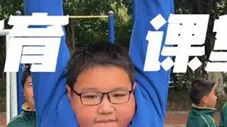 引体向上，全军覆没，一个班差点没凑齐10个，不过请记住现在的样子，虽然不考引体向上了，不过还是请拭目以待😏#记录校园生活 #体育课 #师生日常 #体育老师
