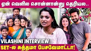 Rekha Nair ஒரு வார்த்தையை விட்டுட்டாங்க - Karuna Vilasini Interview
