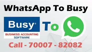 Send WhatsApp in Busy | Automatic Payment Reminder Send  Busy Accounting Software