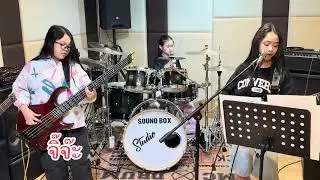 #newcomerband