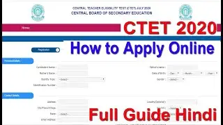 CTET Online Form 2020 How to Apply Online CTET Exam Form , How to fill Application Form CTET