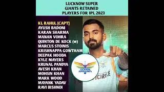 LSG RETAINED PLAYERS IPL 2023 #cricket #ipl #ipl2023 #youtubeshorts #shorts #klrahul #lsg #news #t20