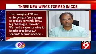 Three new wings formed in CCB
