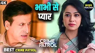 #maharashtra Crime | Crime Patrol | Crime Show | Full Episode | Real Crime | Nayi Kahaniya