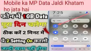 Mobile ka Mp Data Jaldi Khatam ho jata hai ! Mobile ka betari charge jada Lasting nahi jata hai 