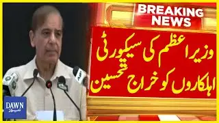 Prime Minister's Tribute to the Security Personnel for Ensuring Peace and order on Eid | Dawn News