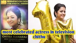 most celebrated actress in television VJ chithu|behindhoods gold medal award
