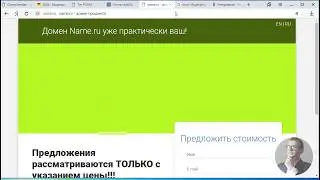 Поиск сайтов доноров для программы DonorSender