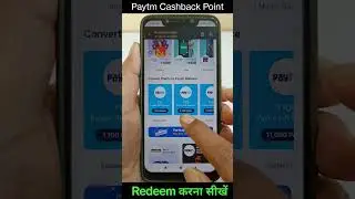 Paytm Cashback Point ko Paytm balance me convert kaise kare | how to redeem Paytm cashback points