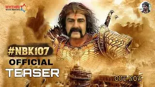 NBK 107 Balakrishna First Look Teaser | SS Thaman | NBK 107 Teaser | GopiChand Malineni