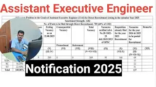 Assistant  Executive Engineer Notification 2025//KRUSNANSHU//STUDYSTART//